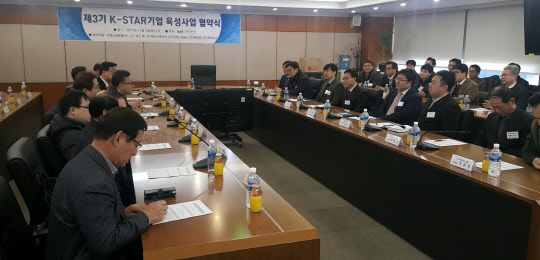 5일 한국산업기술시험원(KTL) 서울 분원에서 열린 '제3기 K-STAR 기업 육성사업' 대상 기업과 KTL 관계자들이 협약을 맺고 있다. <KTL 제공>